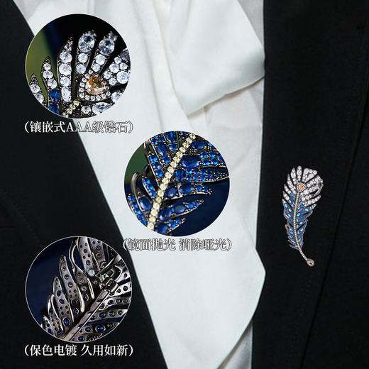 精致奢华铜镶锆石羽毛胸针，高档轻奢百搭宴会西装配饰胸花别针LY-M-344 商品图2