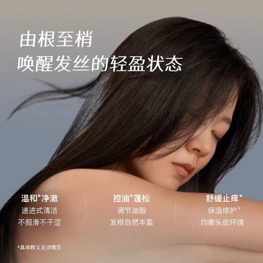 4楼Eubelle欧蓓 Chillmore且悠净澈蓬松香氛洗发水300ml 保湿控油丰盈 吊牌价：129元 活动价：119元 商品图2