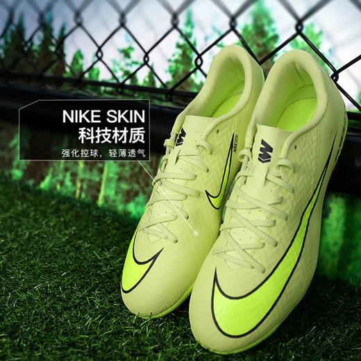 小李子NIKE耐克 刺客 16 中端AG短钉成人足球鞋男FQ8364-300 商品图1