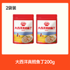 【真鳕鱼家族系列】【冷链】大西洋真鳕鱼丁200g*2，叠加店铺满赠，不叠加满减和会员折扣 商品缩略图0