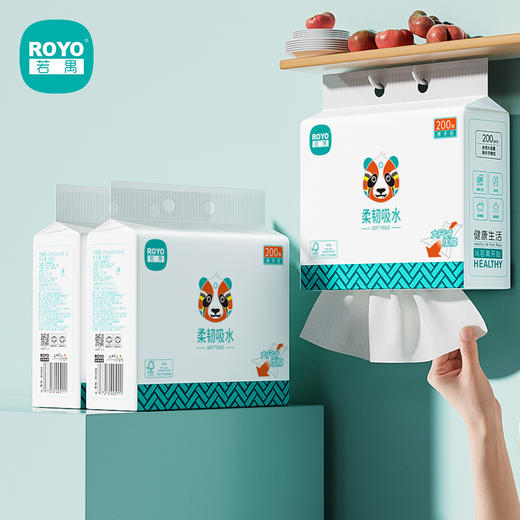 若禺擦手纸原生木浆抽取式擦手纸独立包装商用家用抽纸1件20包RC008 商品图5