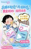88%酷沛乳糖酶1瓶＋酷沛维敏仕五联益生菌1瓶 商品缩略图0
