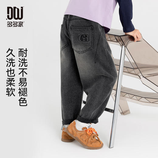 【件件底价，童装双倍积分】多多家男童牛仔裤2025新款春秋儿童裤子男孩复古刺绣宽松洋气长裤11088 商品图0