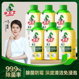 水卫士洗衣机清洗剂除垢剂滚筒清洁剂去污除菌消臭清洁神器270g
