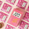 黄帝内经·邵氏元仙颜玫瑰茶 商品缩略图4