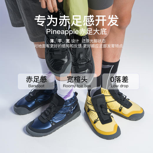 【防水一脚蹬】pineapple菠萝25冬季新品儿童运动棉鞋中大童户外保暖棉靴二棉鞋-羽绒布 商品图6