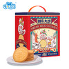 ❤️买一送一【叮咚熊鲜乳大饼】🎁39.8到手1200g❗李佳琦推荐👍🏻来自草原的美味❗️还你童年的味道🌸 酥到掉渣的鲜乳大饼爆款回归 超级好吃😋来自草原的美味 商品缩略图4