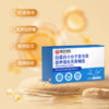 国药特医    白蛋白小分子复合肽9月 商品缩略图2