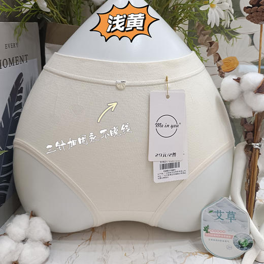 少女系列舒适内裤-纪念日百货门店同款165894663 商品图2