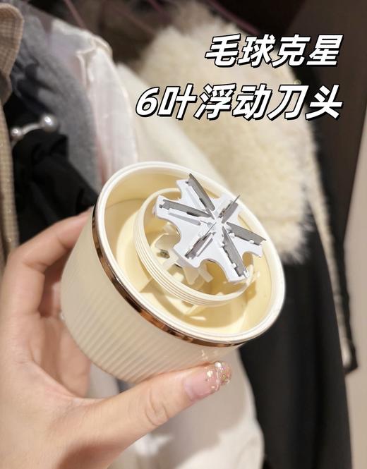 【家居百货】旧衣换新衣毛球克星【扬子毛球修剪器】秋冬刚需适用各类衣物，专利不卡毛 商品图3