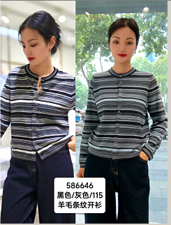 586646羊毛条纹开衫