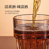 周清黄酒绍兴景区联名 品游绍兴文创黄酒250ML 商品缩略图1