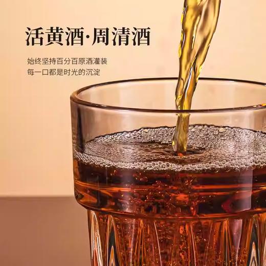 周清黄酒绍兴景区联名 品游绍兴文创黄酒250ML 商品图1