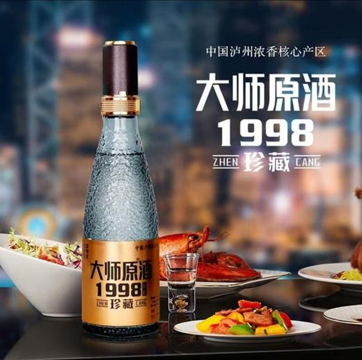 林天学大师亲酿珍藏组 商品图1