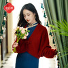 逸红颜 馨宁 2025秋新品绵羊毛新中式中国结盘扣毛衣开衫外套女 商品缩略图1