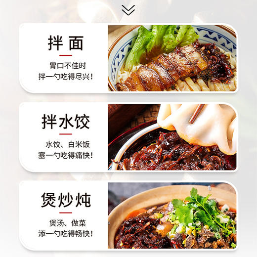 在菌屋 油鸡枞菌/油松茸菌/油牛肝菌 商品图3