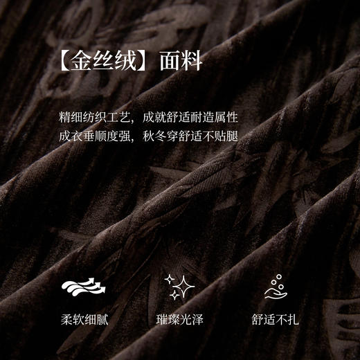 【10/1新品】熙世界轻中式压花金丝绒半身裙女2025秋冬复古优雅肌理感A字伞裙 商品图3