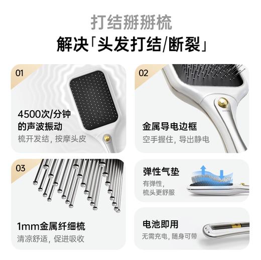 小泉成器 G401梳 商品图3
