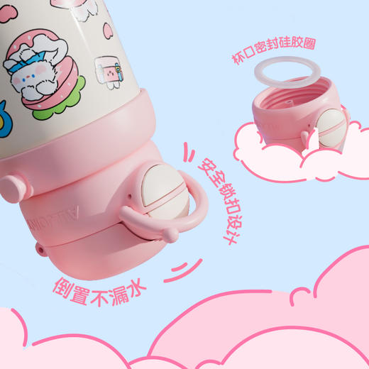 【森哥优选】优仅疯狂丛林大容量保温杯儿童上学专用杯子高颜值学生保温杯水杯 500ml 新老包装随机发货 商品图4