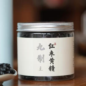 九制黄精红枣 | 九蒸九晒黄精，配伍蒸晒红枣