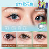 moody美瞳日抛小moo系列 反转水域盖瑞蓝彩色隐形眼镜10片 商品缩略图6