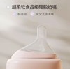 hegen奶瓶奶嘴婴儿宝宝奶嘴宽口径超软硅胶仿真母乳新生儿喂养 商品缩略图1