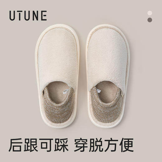 优选丨预售！下单5-7天发货！优调 包跟小雪花棉拖鞋 UDT1458  一鞋两穿 亲肤暖绒，御寒锁温不闷脚，止滑大底，安全不易摔，弹力后跟，防掉不勒脚 商品图7