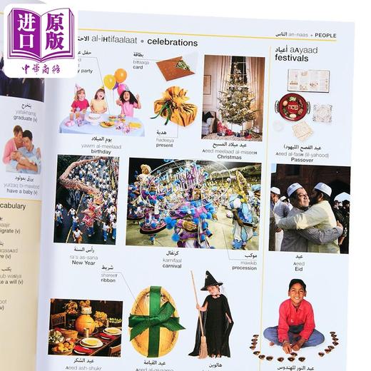 【中商原版】Arabic English Bilingual Visual Dictionary 2024年新版DK双语图解词典 阿拉伯语 英语 商品图3