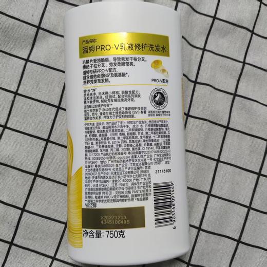 潘婷洗发露400ml（随机发） 商品图1
