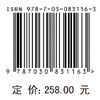 猩红热的预防与控制 商品缩略图4