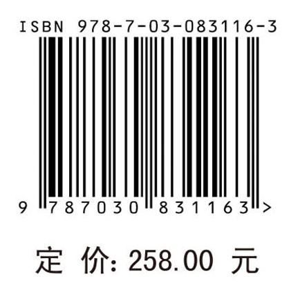猩红热的预防与控制 商品图4