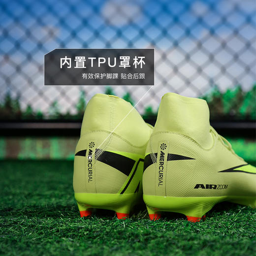 小李子NIKE耐克 刺客 16 中端高帮MG短钉成人足球鞋男FQ1456-300 商品图4