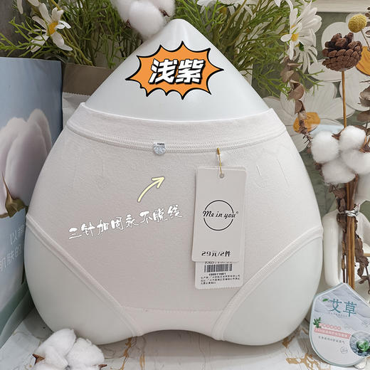 少女系列舒适内裤-纪念日百货门店同款165894663 商品图4