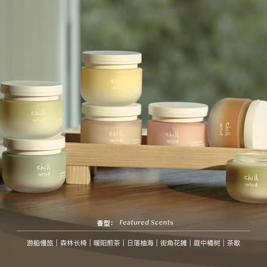 4楼Eubelle欧蓓 Chillmore且悠润养发膜200g 柔顺蓬松/改善毛躁/修护滋润 吊牌价：139元 活动价：129元 商品图0