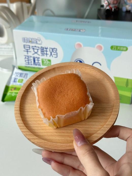 「叮咚熊早安鲜鸡蛋糕」——唤醒晨光的营养能量✅精选上等原料，无抗鲜鸡蛋≥55%，✅配料干净✅松软会呼吸，蛋香在舌尖跳舞，云朵触感 商品图2