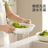 FaSoLa厨房备菜沥水洗菜沥水盆滤油网圆序沥水篮套装 商品缩略图4