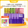 【学而思英语三件套上下册】小学英语周周学+天天练+HE Readers 在家自学剑桥英语体系 商品缩略图5