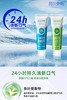 买二送一【24小时持久清新口气】阿尔卑斯口香牙膏减轻口臭持久薄荷因子减少口腔异味清新口气130g 商品缩略图7