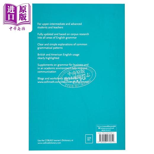 【中商原版】Collins COBUILD English Grammar Fourth edition 柯林斯英语语法 第4版 英文原版 商品图1