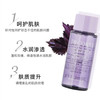 30SJLIL 黛珂DECORTE 黛珂紫苏水30ml 商品缩略图2