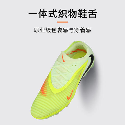 小李子NIKE耐克 PHANTOM 高端AG短钉成人足球鞋男HQ2335-800 商品图3