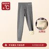 秋冬【男童德绒保暖裤】内穿加绒加厚校服内搭神器 儿童秋裤中大童棉裤  商品缩略图10