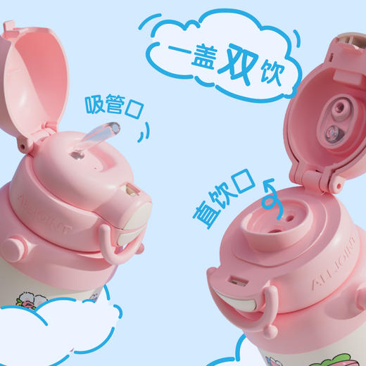 【森哥优选】优仅疯狂丛林大容量保温杯儿童上学专用杯子高颜值学生保温杯水杯 500ml 新老包装随机发货 商品图1