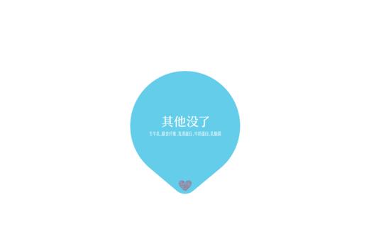简爱-0%蔗糖高钙滑滑酸奶100g*18 商品图2