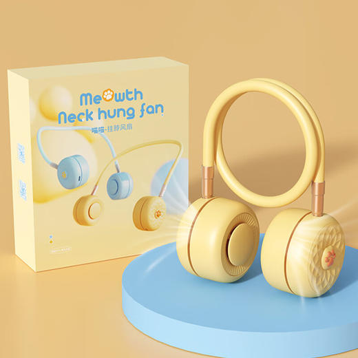 【3000元充值赠品】bcase  挂脖风扇 商品图0