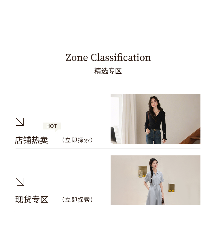 精选专区（旧版2）