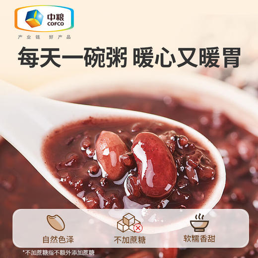 可益康每日杂粮粥礼盒1050g 商品图6