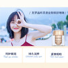 【送护手霜】晶眸清漾金致眼部啫喱15g 商品缩略图1