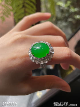 冰艳绿蛋面戒指【5262609】具体价格微信咨询