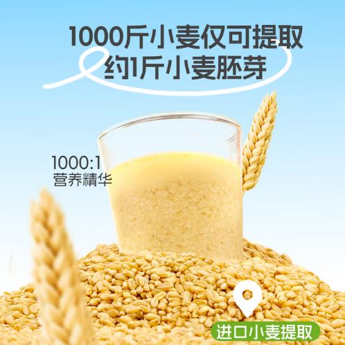 精力沛全价小麦胚芽加卵磷脂N425g 商品图2